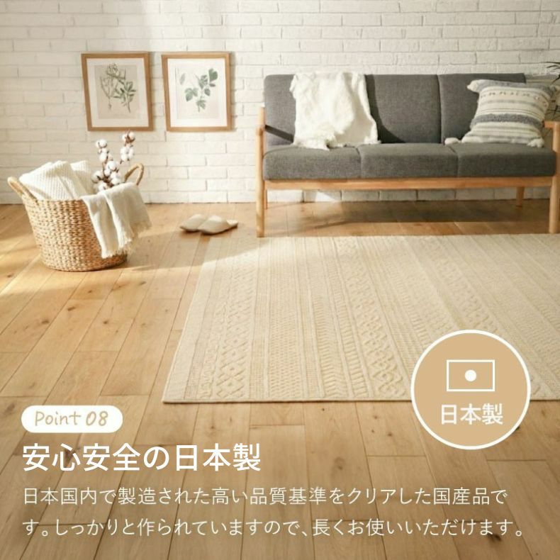 柄物・デザインラグ | コットンラグ コットンケーブル&キューブ