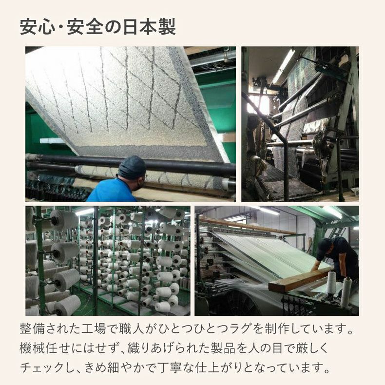 柄物・デザインラグ | コットンラグ コットンケーブル&キューブ