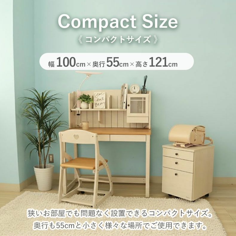 学習机・学習椅子 | 学習デスク2点セット ベル2