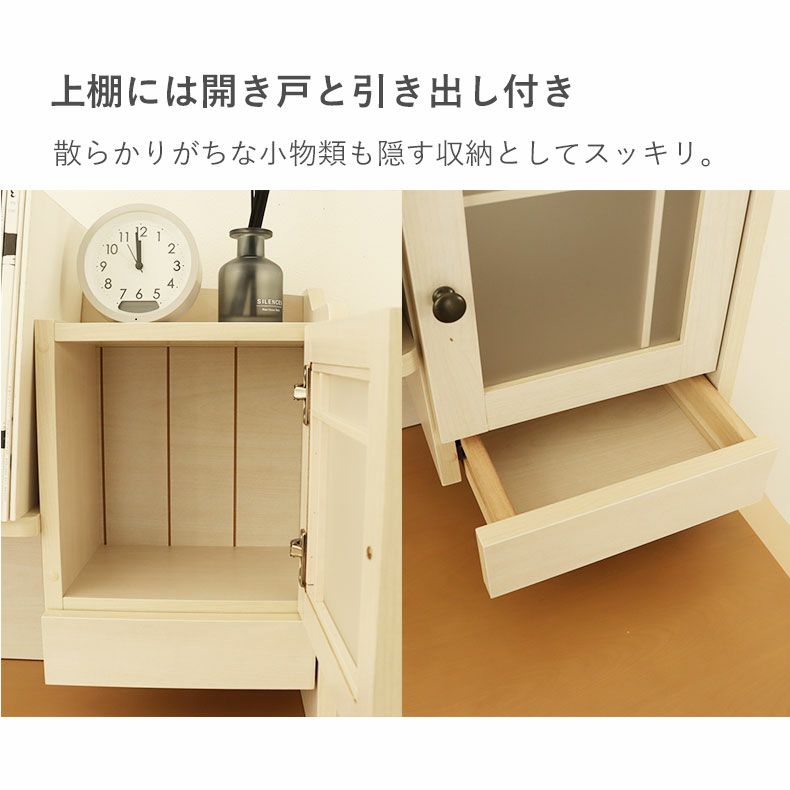 学習机・学習椅子 | 学習デスク2点セット ベル2