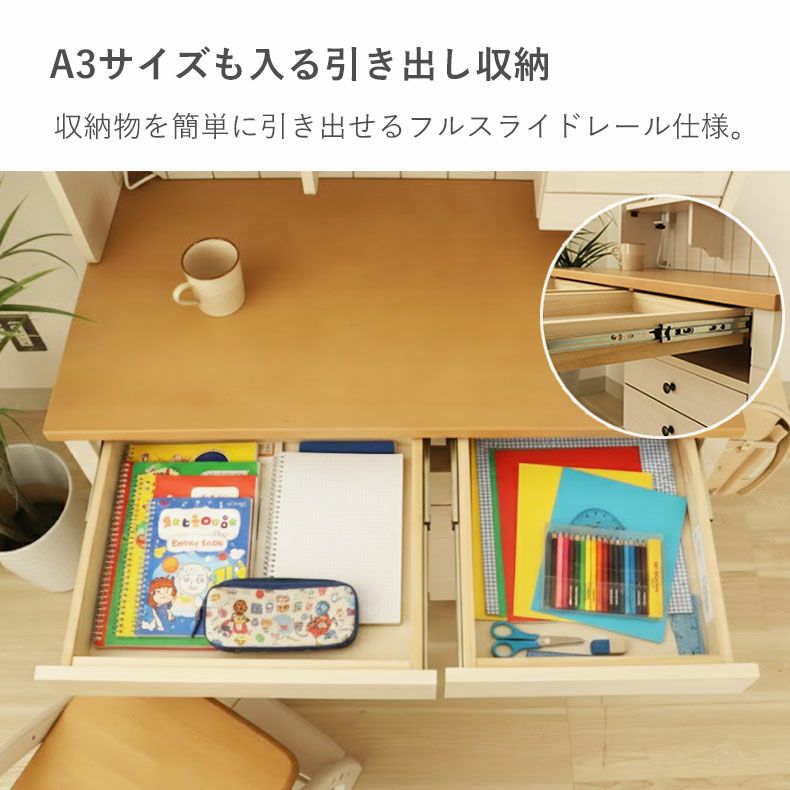 学習机・学習椅子 | 学習デスク2点セット ベル2