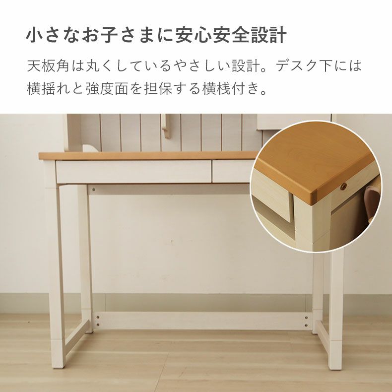 学習机・学習椅子 | 学習デスク2点セット ベル2