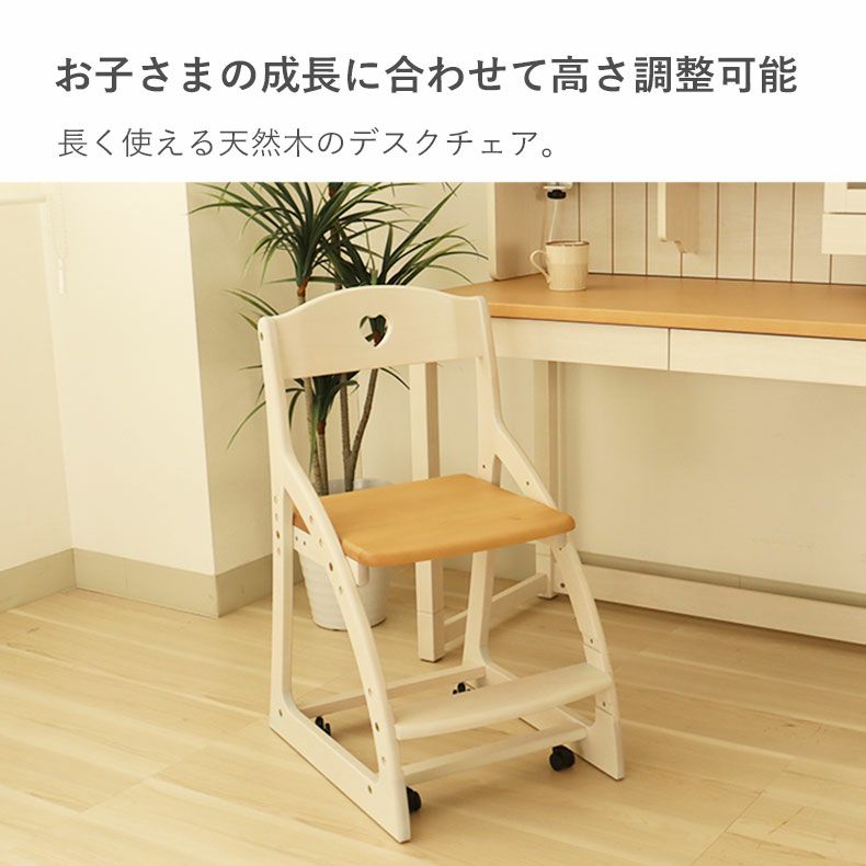 学習机・学習椅子 | 学習デスク2点セット ベル2