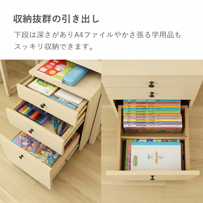 学習机・学習椅子 | 学習デスク2点セット ベル2