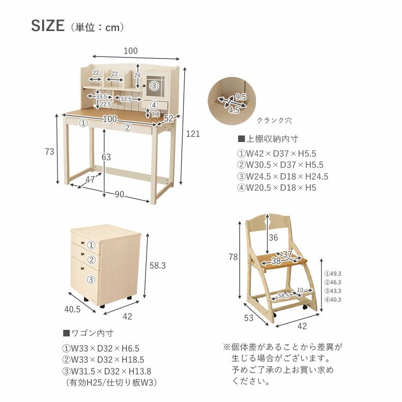 学習机・学習椅子 | 学習デスク2点セット ベル2