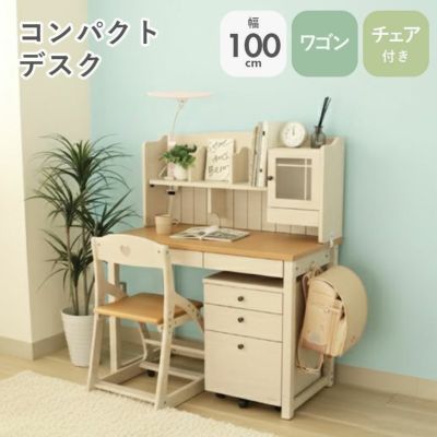 学習デスク2点セット ベル2のサムネイル