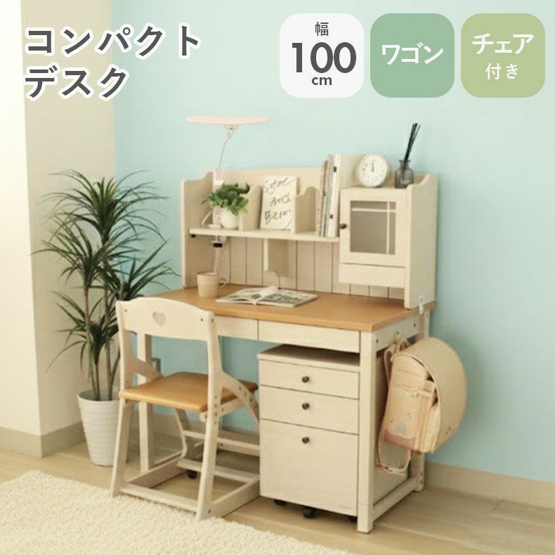 学習デスク2点セット ベル2のサムネイル