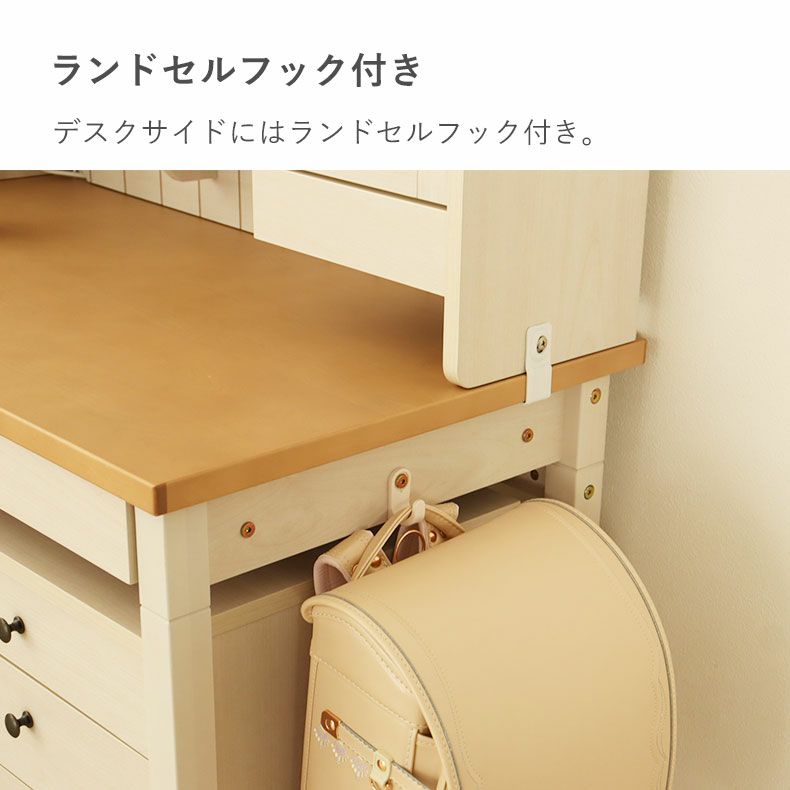 学習机・学習椅子 | 学習デスク ベル2