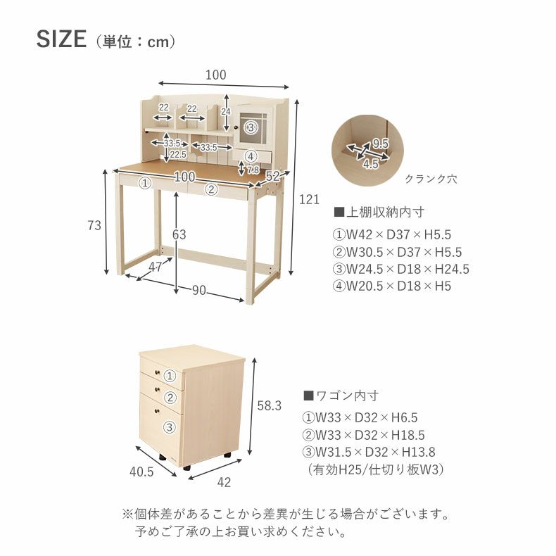 学習机・学習椅子 | 学習デスク ベル2