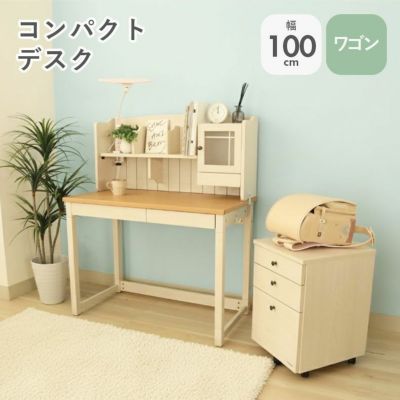 学習デスク ベル2のサムネイル