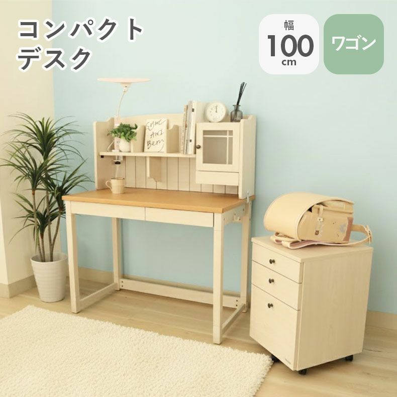 学習デスク ベル2のサムネイル