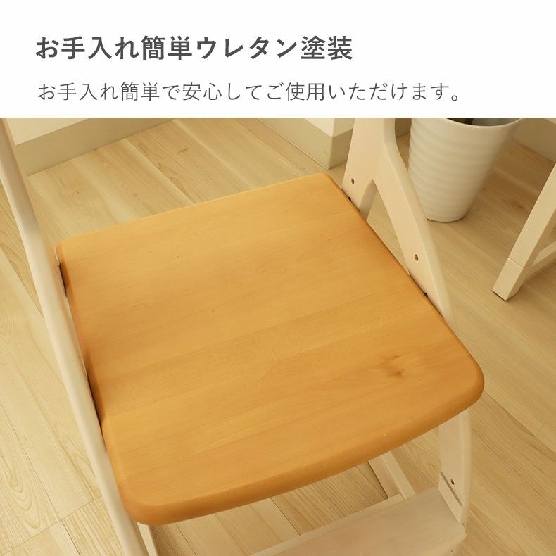 学習机・学習椅子 | 学習チェア ベル2