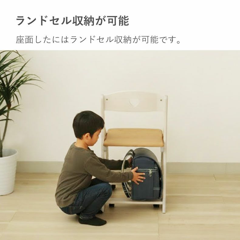 学習机・学習椅子 | 学習チェア ベル2