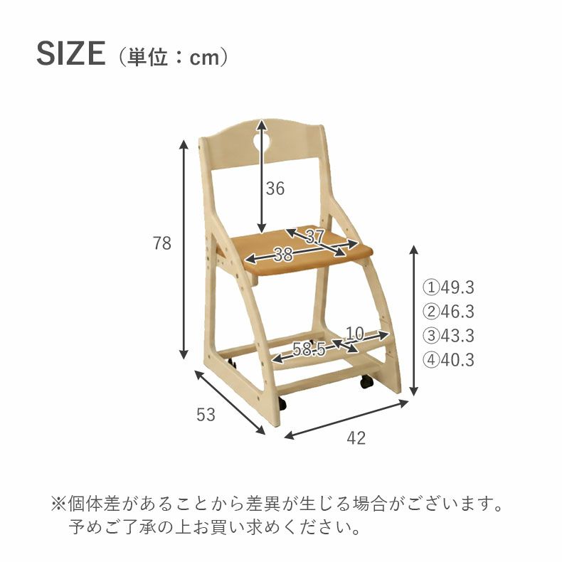 学習机・学習椅子 | 学習チェア ベル2