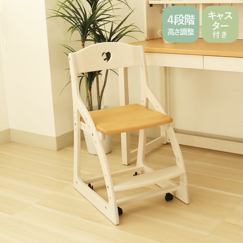 学習チェア ベル2のサムネイル