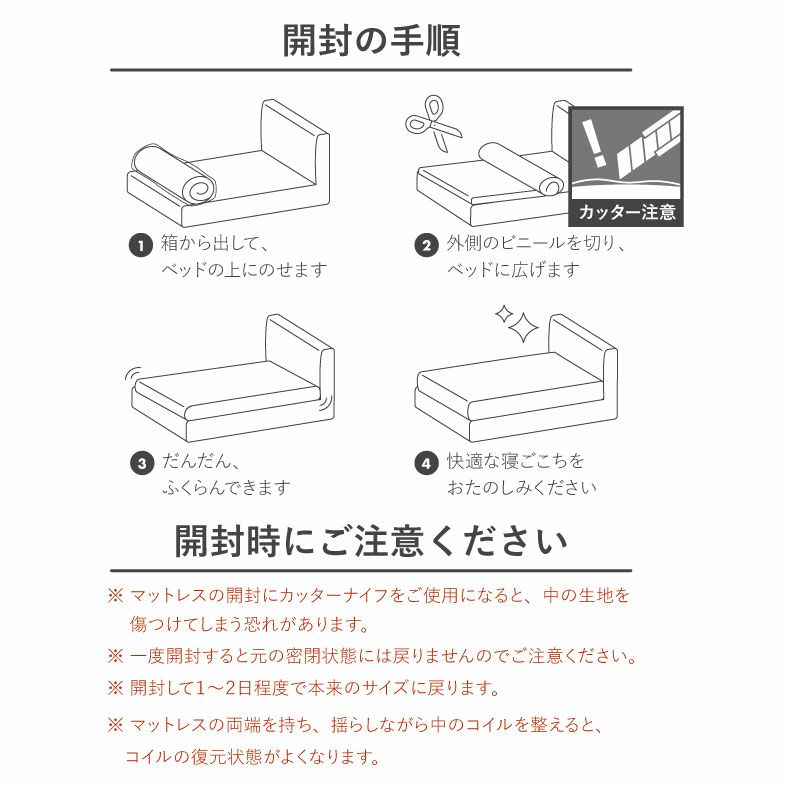 マットレス | Recoマットレス プライム