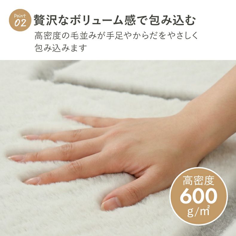 柄物・デザインラグ | ラグ カービングファー