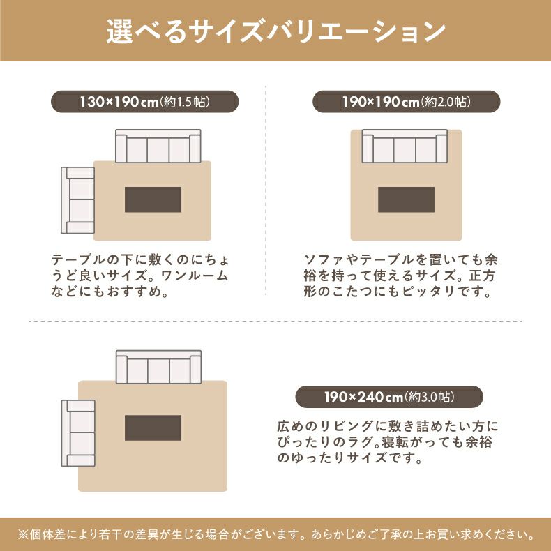 柄物・デザインラグ | ラグ カービングファー